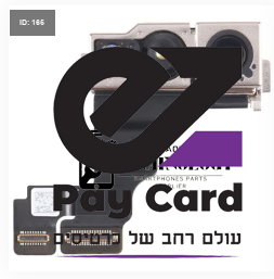 15 פלוס קדמי